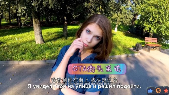 街头搭讪-齐刘海紫色直发的白皮肤肉丝未亡人